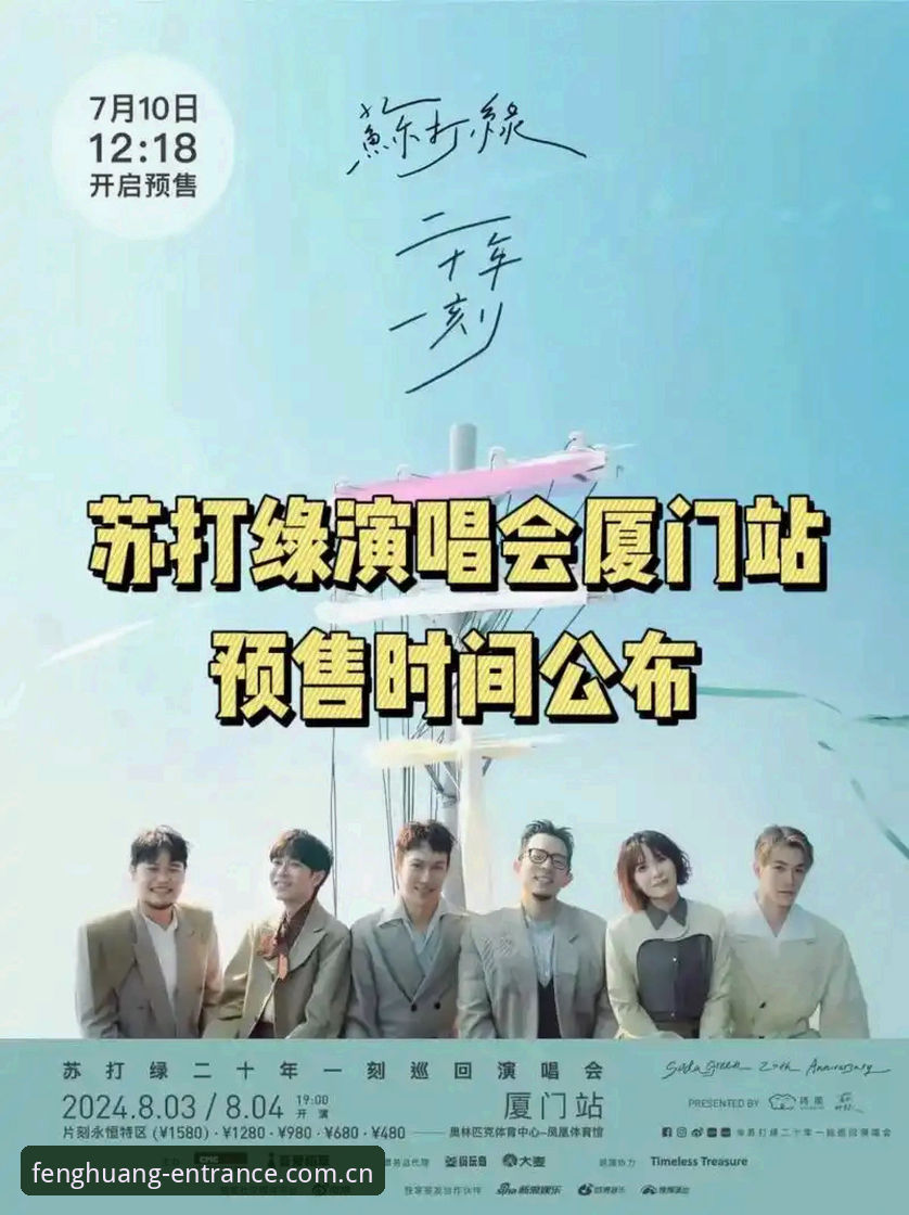 凤凰体育2026新版APP安卓安装包实测：从踩坑到流畅看球的完整使用技巧（附v2.0.8优化方案）